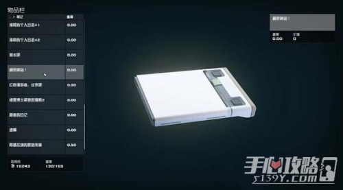 星空祈祷者套装获得攻略(星空祈祷者套装获取方法)插图1