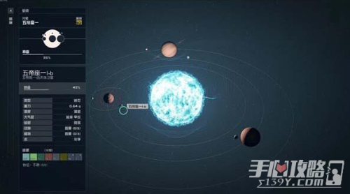 星空祈祷者套装获得攻略(星空祈祷者套装获取方法)插图2