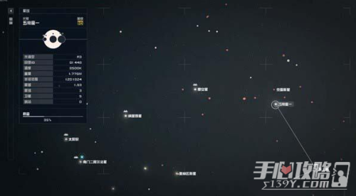 星空祈祷者套装获得攻略(星空祈祷者套装获取方法)插图3