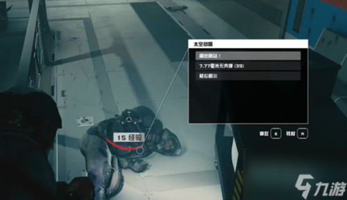 星空祈祷者任务最终奖励剃刀号怎么获得(星空剃刀叶号怎么获取)插图1