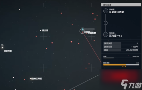 星空祈祷者任务最终奖励剃刀号怎么获得(星空剃刀叶号怎么获取)插图4