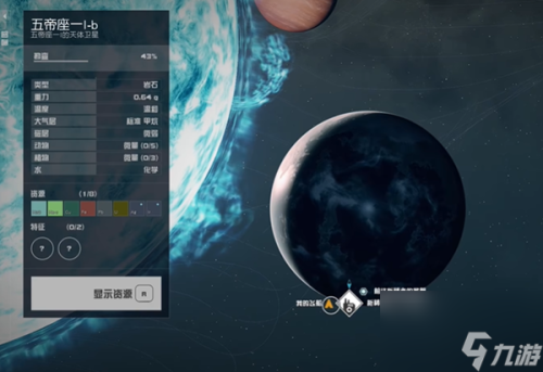 星空祈祷者任务最终奖励剃刀号怎么获得(星空剃刀叶号怎么获取)插图16