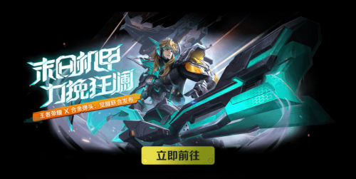 王者荣耀西部游侠皮肤免费领方法(9.1莱西奥全新稀世装扮开启)插图2 王者荣耀西部游侠皮肤免费领方法(9.1莱西奥全新稀世装扮开启)插图2