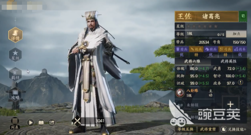 战地无疆什么武将厉害(战地无疆最强武将推荐)插图1