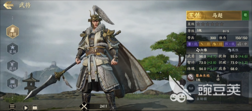 战地无疆什么武将厉害(战地无疆最强武将推荐)插图3