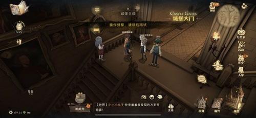 哈利波特魔法觉醒怪诞之夜攻略(魔法觉醒怪诞之夜10.27攻略)插图3