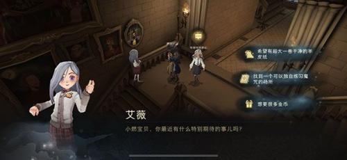 哈利波特魔法觉醒怪诞之夜攻略(魔法觉醒怪诞之夜10.27攻略)