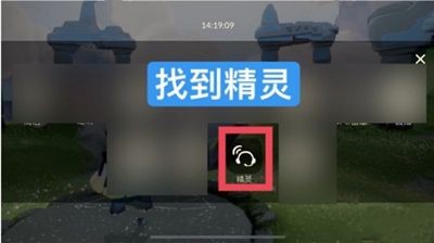光遇悄悄话信箱活动玩法攻略(光遇悄悄话信箱怎么玩)插图1