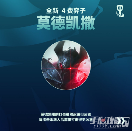 金铲铲之战志在天际全新地区(金铲铲之战志在天际版本内容介绍)插图7