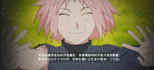 火影忍者手游春野樱回忆绘卷活动规则(火影忍者手游9月8日—9月14日活动攻略汇总)插图2