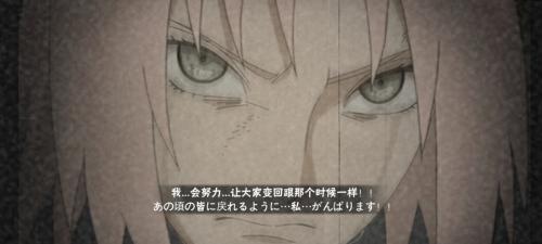 火影忍者手游春野樱回忆绘卷活动规则(火影忍者手游9月8日—9月14日活动攻略汇总)插图3