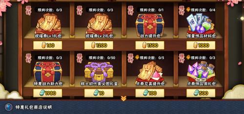 火影忍者手游春野樱回忆绘卷活动规则(火影忍者手游9月8日—9月14日活动攻略汇总)插图11