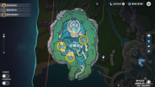 原神4.0水仙十字大冒险任务流程攻略(原神水仙十字大冒险任务攻略)插图6