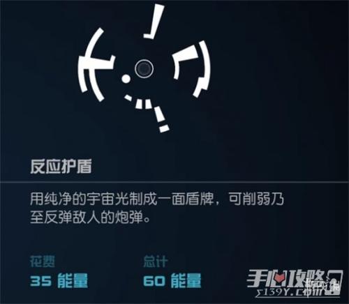 星空全能力名称及位置介绍(星空starfield全部超能力介绍)插图1