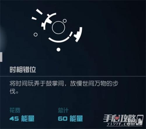 星空全能力名称及位置介绍(星空starfield全部超能力介绍)插图3