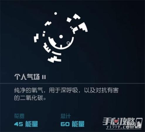 星空全能力名称及位置介绍(星空starfield全部超能力介绍)插图4