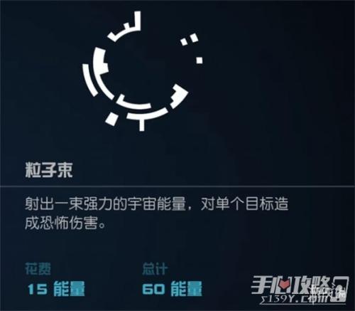 星空全能力名称及位置介绍(星空starfield全部超能力介绍)插图5