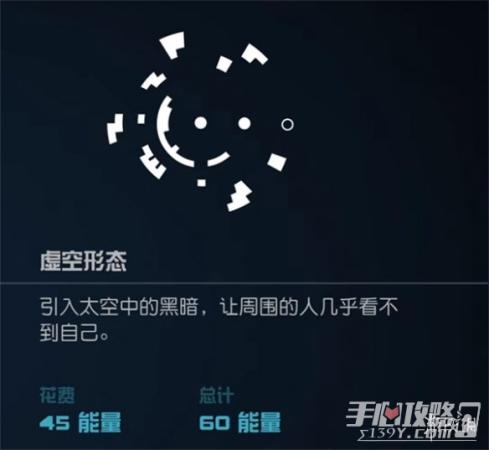 星空全能力名称及位置介绍(星空starfield全部超能力介绍)插图6