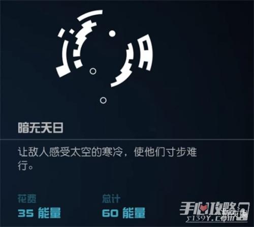 星空全能力名称及位置介绍(星空starfield全部超能力介绍)插图7