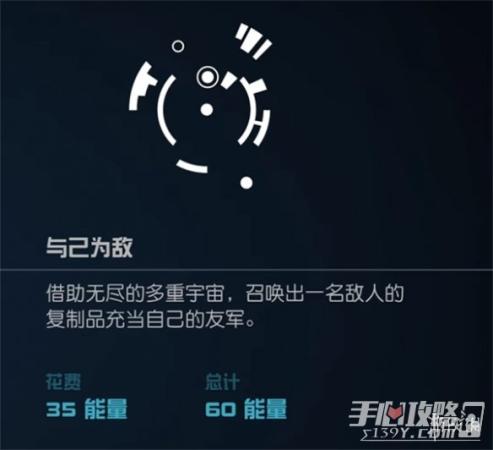 星空全能力名称及位置介绍(星空starfield全部超能力介绍)插图9