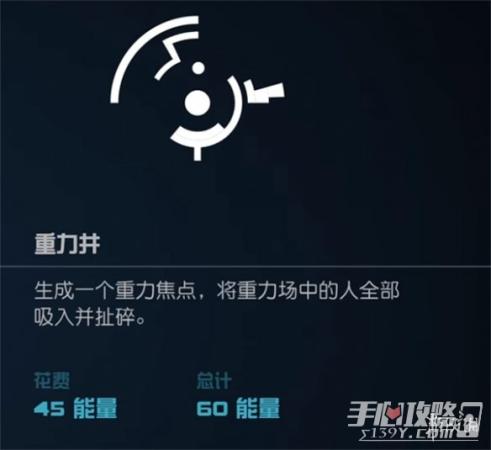 星空全能力名称及位置介绍(星空starfield全部超能力介绍)插图10