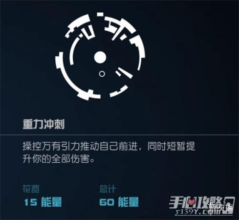 星空全能力名称及位置介绍(星空starfield全部超能力介绍)插图12