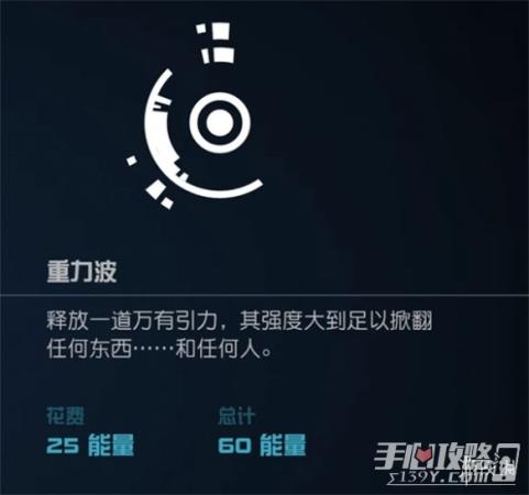 星空全能力名称及位置介绍(星空starfield全部超能力介绍)插图11