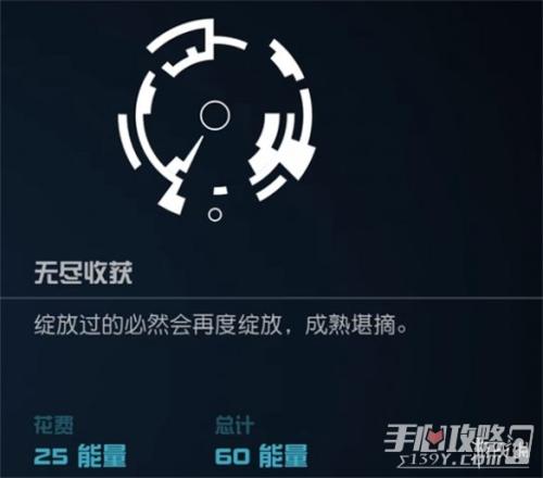 星空全能力名称及位置介绍(星空starfield全部超能力介绍)插图13