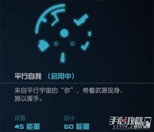 星空全能力名称及位置介绍(星空starfield全部超能力介绍)插图14