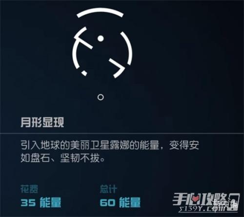 星空全能力名称及位置介绍(星空starfield全部超能力介绍)插图15