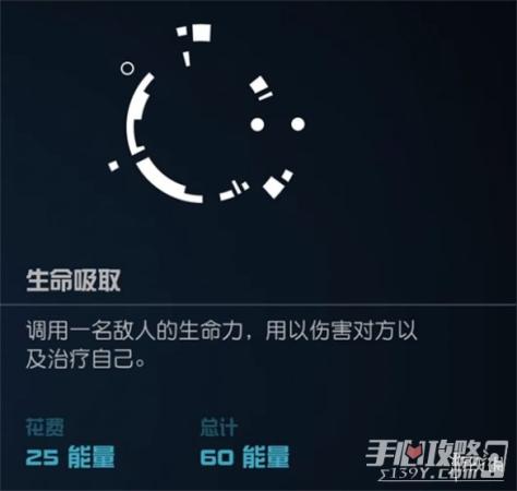 星空全能力名称及位置介绍(星空starfield全部超能力介绍)插图16