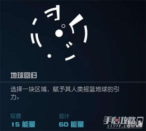 星空全能力名称及位置介绍(星空starfield全部超能力介绍)插图17