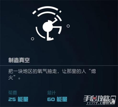 星空全能力名称及位置介绍(星空starfield全部超能力介绍)插图19