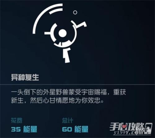 星空全能力名称及位置介绍(星空starfield全部超能力介绍)插图21