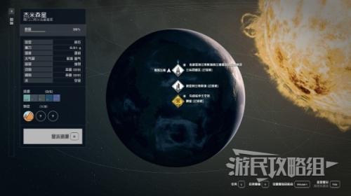 星空20本技能杂志位置一览(星空技能杂志位置及获取方法)插图1