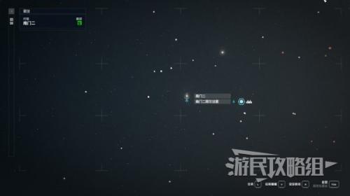 星空20本技能杂志位置一览(星空技能杂志位置及获取方法)插图