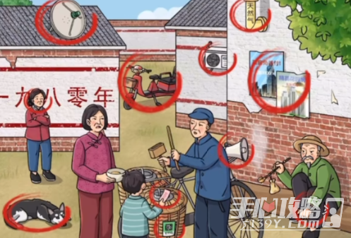文字玩出花怀旧换香油怎么过关(文字玩出花怀旧换香油通关攻略)