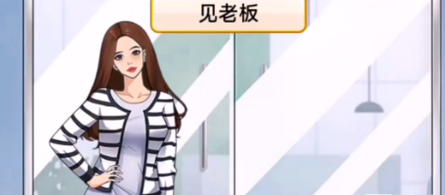 开心来找茬重组家庭怎么过(开心来找茬全关卡通关攻略大全)插图3
