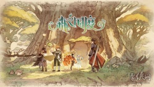 森之国度冬泉岭探索攻略分享(森之国度冬泉岭攻略大全)插图