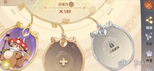 森之国度幻果符文有什么用(森之国度幻果玩法攻略)插图1 森之国度幻果符文有什么用(森之国度幻果玩法攻略)插图1