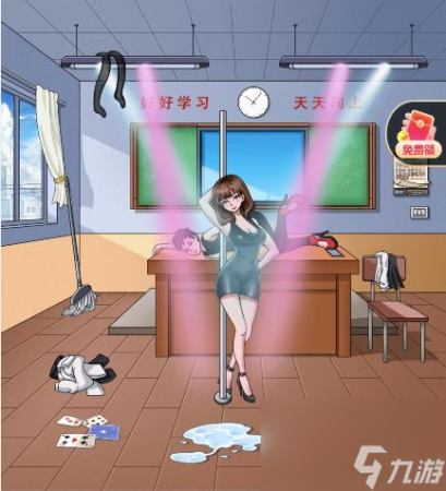 超级达人主任来了通关攻略分享(超级达人主任来了通关方法)插图1