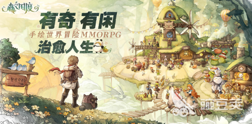 森之国度兑换码一览(森之国度最新兑换码分享)插图2