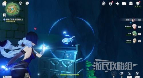 原神4.0水色潮痕任务流程攻略(水色潮痕接取地点及解谜)插图5