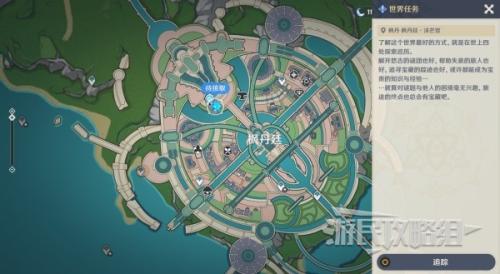 原神4.0水色潮痕任务流程攻略(水色潮痕接取地点及解谜)插图