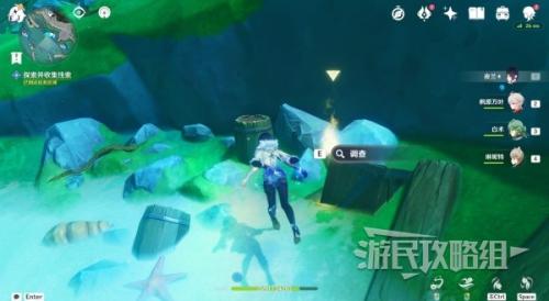 原神4.0水色潮痕任务流程攻略(水色潮痕接取地点及解谜)插图3
