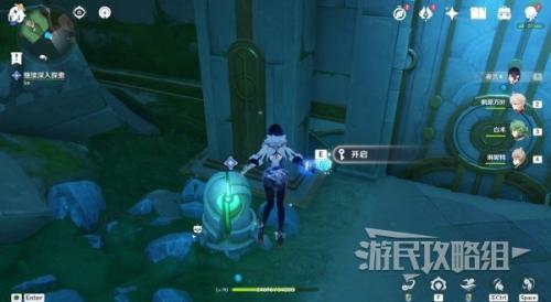 原神4.0水色潮痕任务流程攻略(水色潮痕接取地点及解谜)插图9