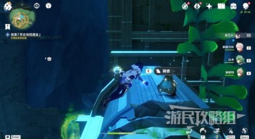 原神4.0水色潮痕任务流程攻略(水色潮痕接取地点及解谜)插图6