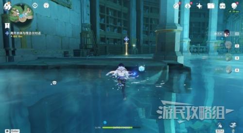 原神4.0水色潮痕任务流程攻略(水色潮痕接取地点及解谜)插图11