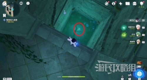 原神4.0水色潮痕任务流程攻略(水色潮痕接取地点及解谜)插图15