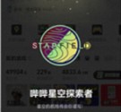 星空Starfield沃利星系可获取资源一览(星空沃利星系资源分布总览)插图1